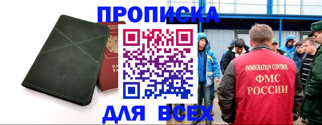 форма 3 в Буйнакске