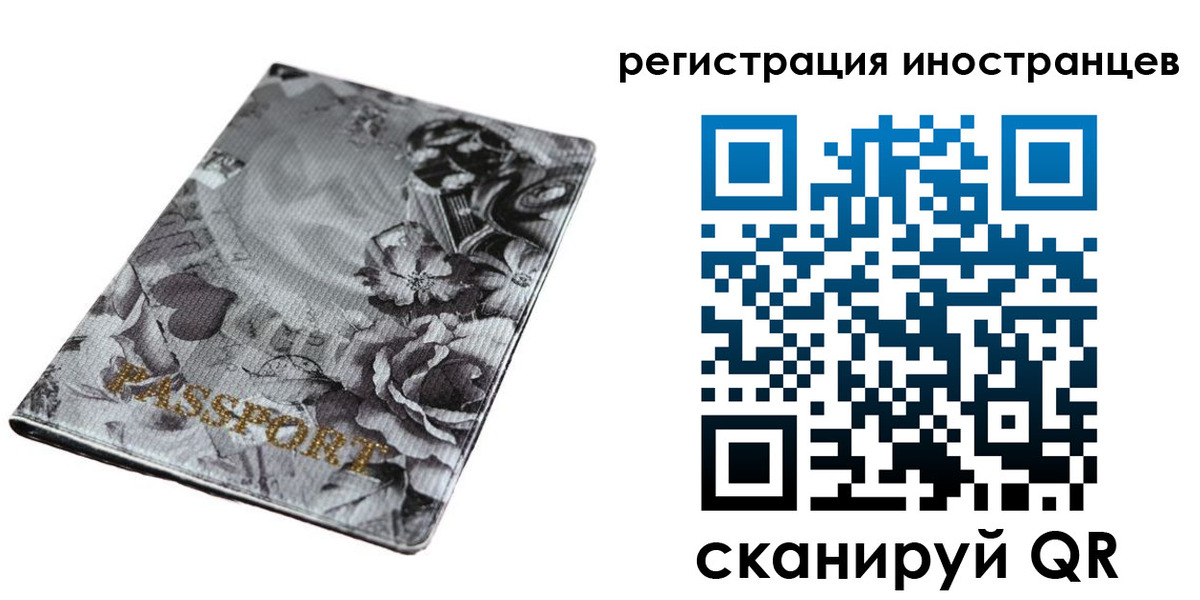 прописка в Буйнакске