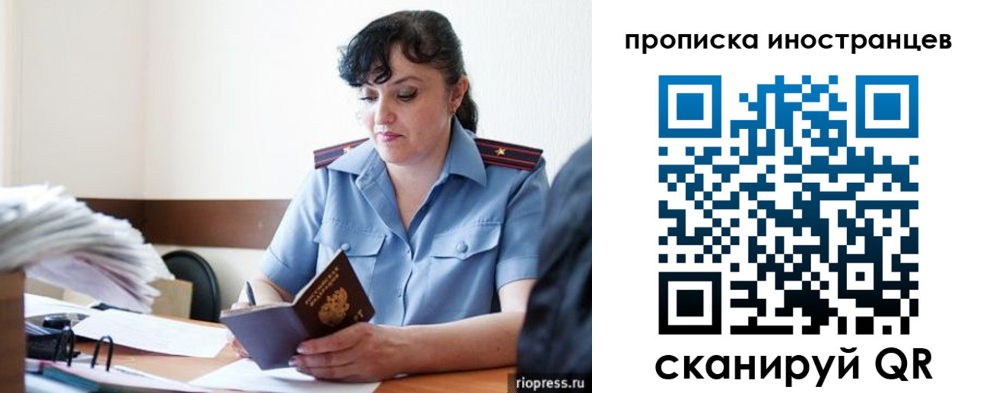 найти адрес прописки в Буйнакске