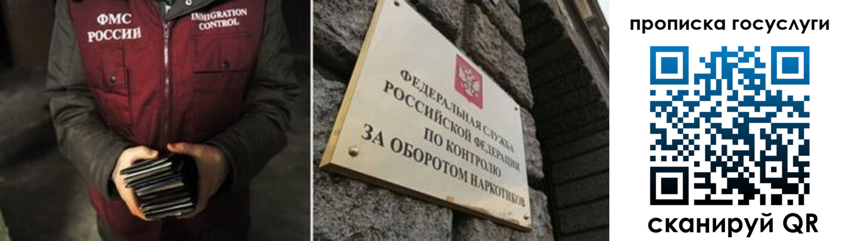 временная регистрация поиск в Буйнакске