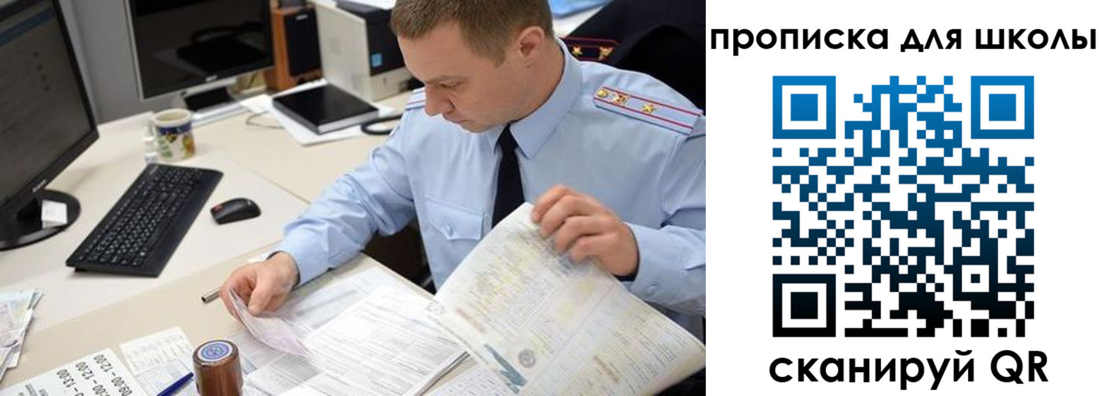 прописка паспорт в Буйнакске
