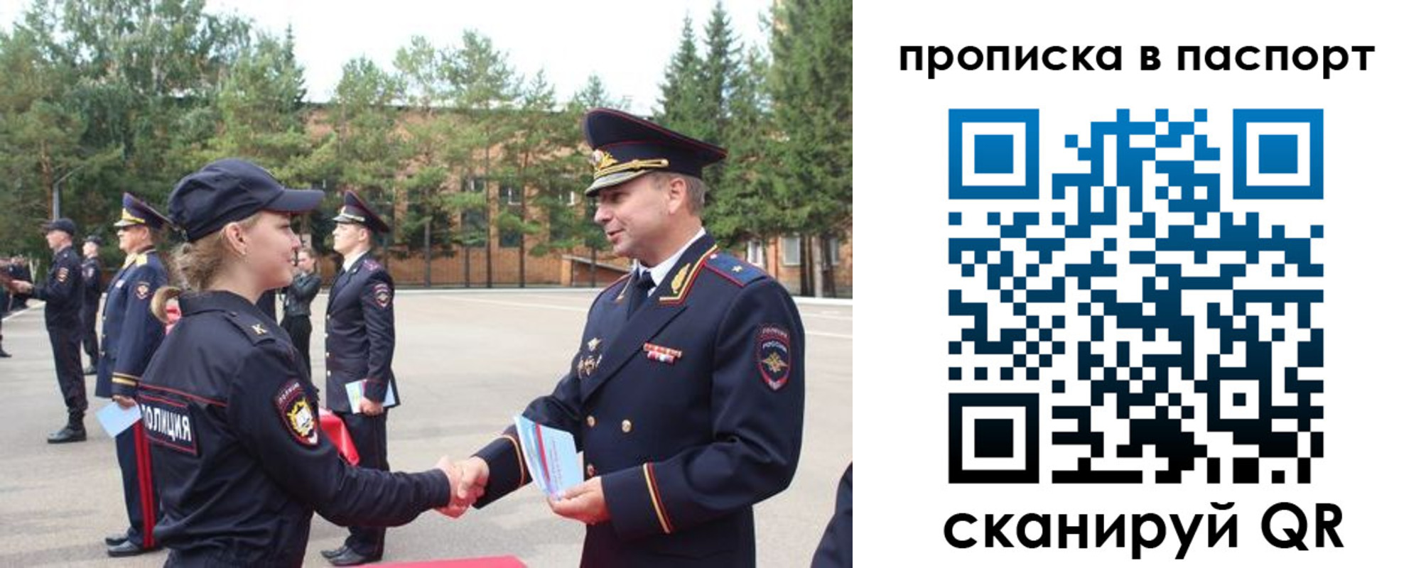 временная прописка в Буйнакске