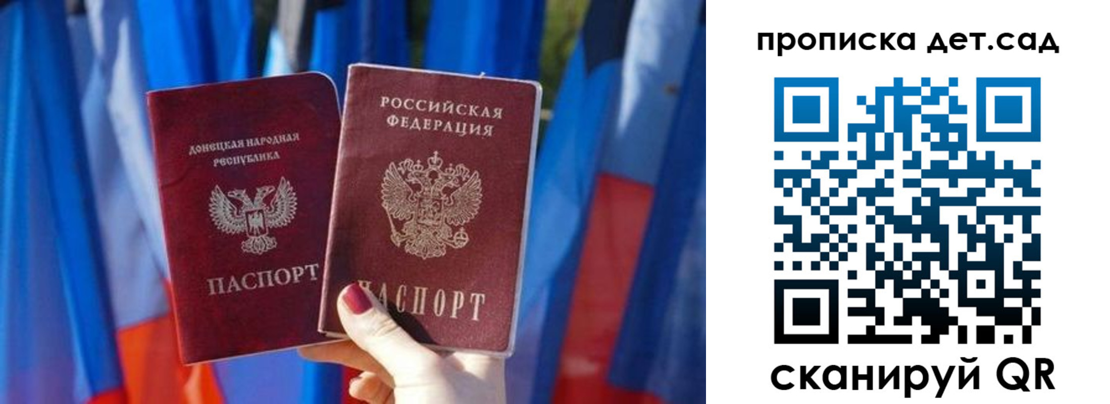 регистрация в Буйнакске