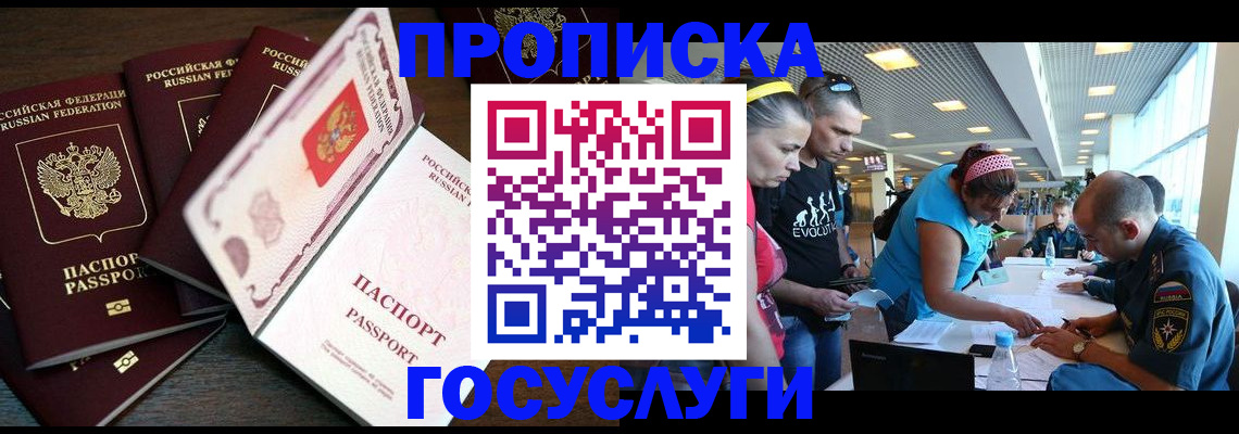 регистрация для дет. сада в Буйнакске